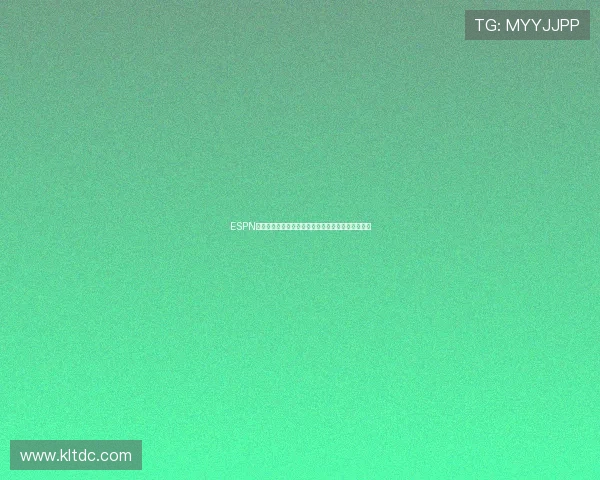 ESPN解析伯恩茅斯低买高卖策略净赚一亿六千八百万英镑